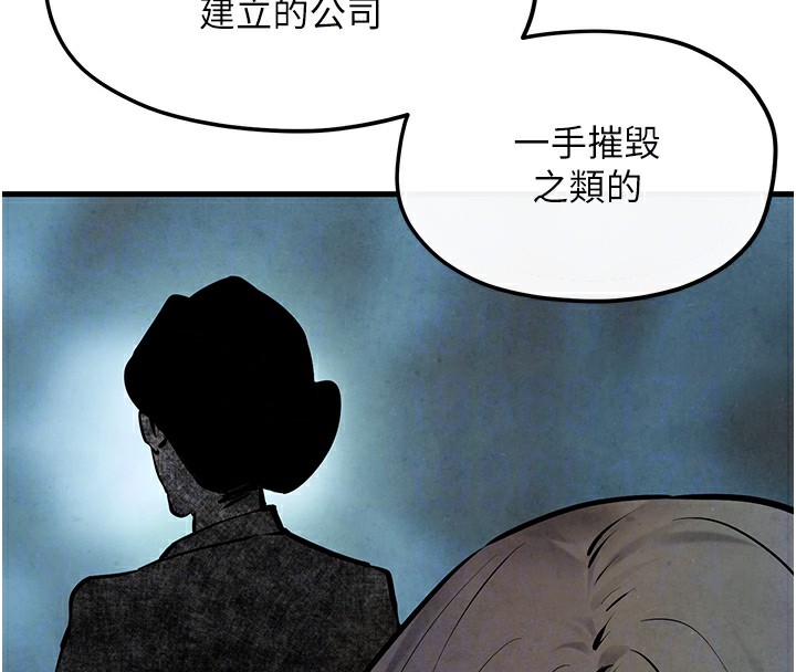 101P - 欲海交锋