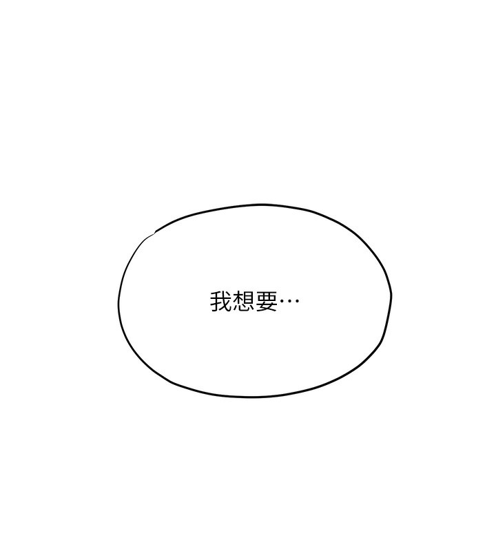 119P - 欲海交锋