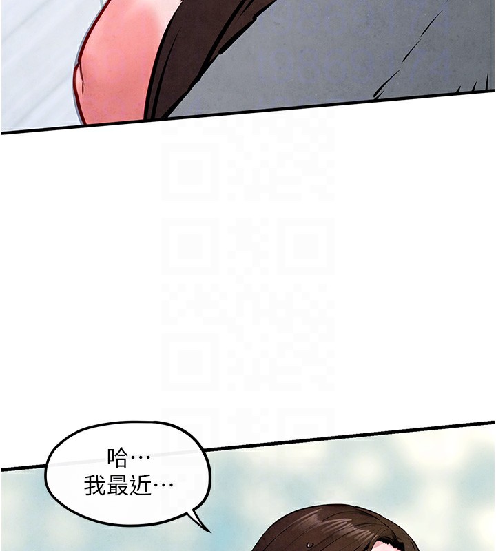 131P - 欲海交锋