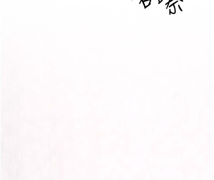 137P - 欲海交锋