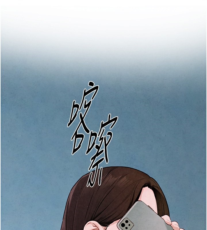 141P - 欲海交锋
