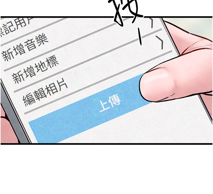152P - 欲海交锋