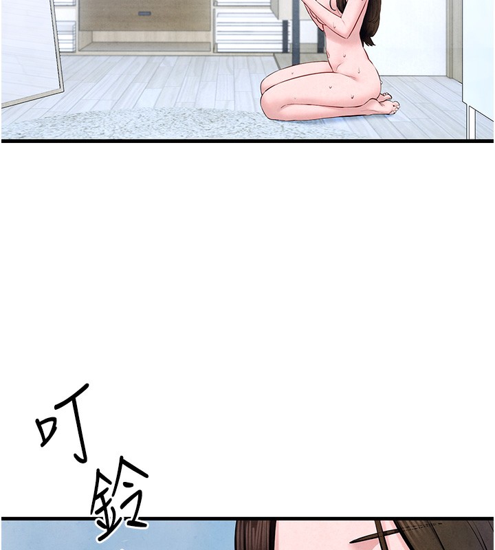 154P - 欲海交锋