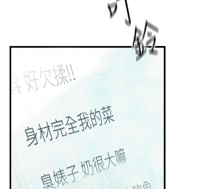 156P - 欲海交锋