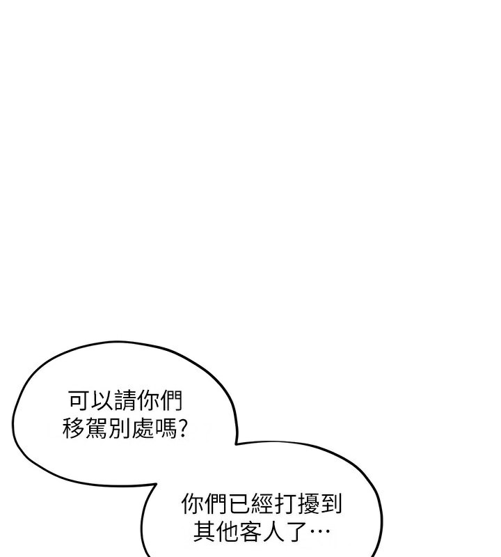1P - 欲海交锋