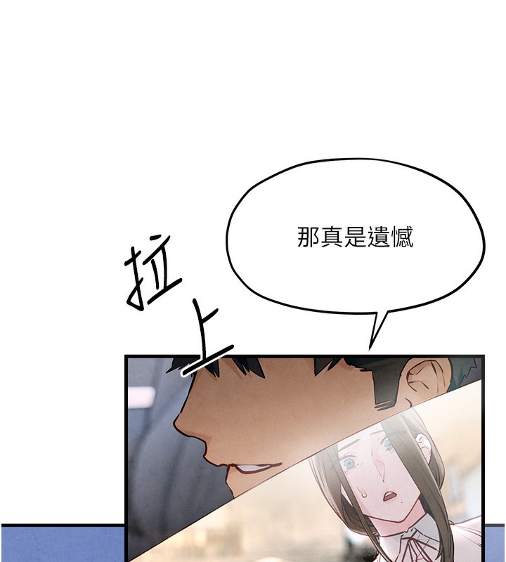15P - 欲海交锋