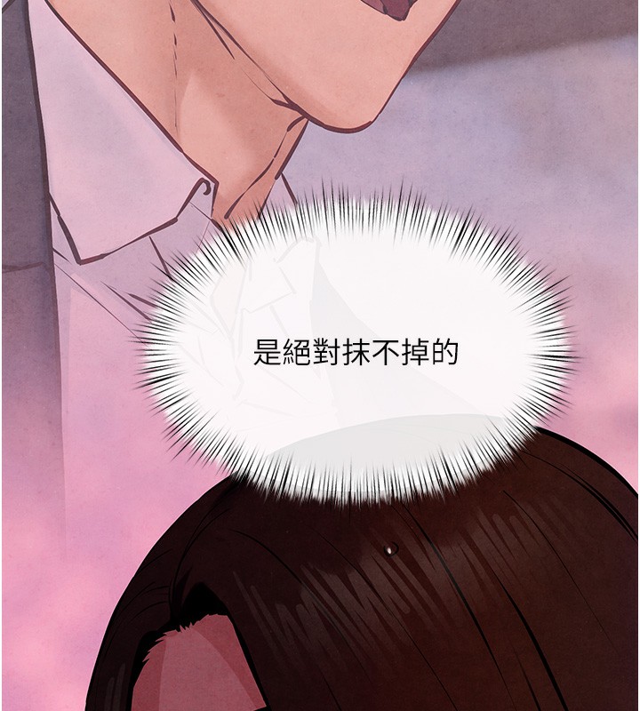 166P - 欲海交锋