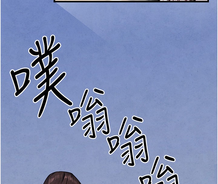16P - 欲海交锋
