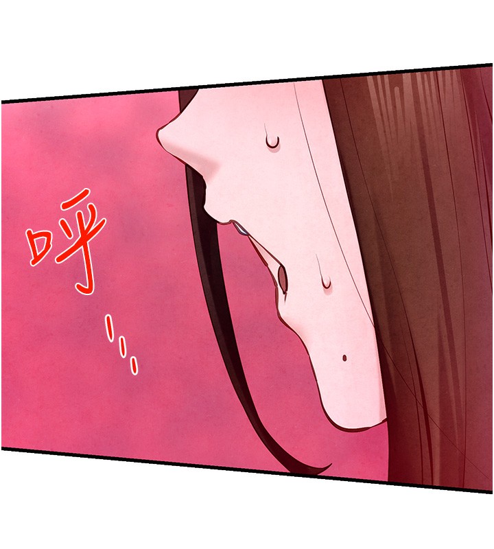 171P - 欲海交锋