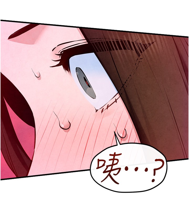 172P - 欲海交锋