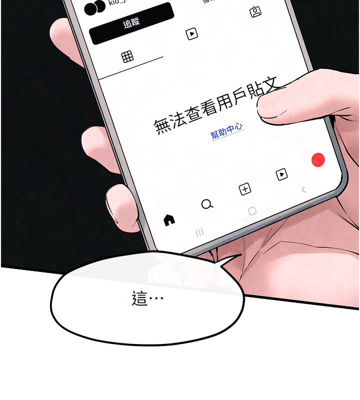 174P - 欲海交锋