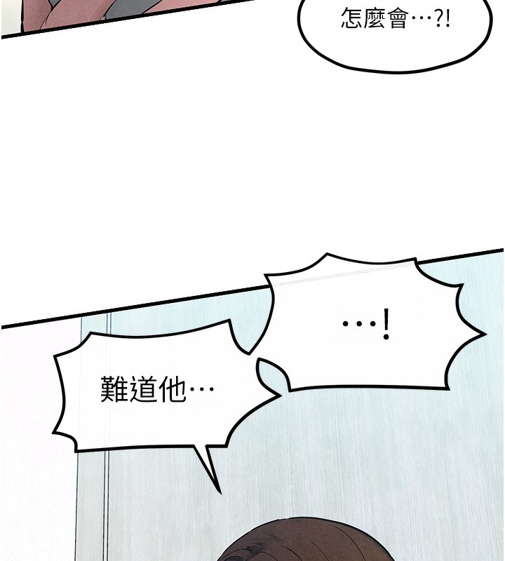 176P - 欲海交锋