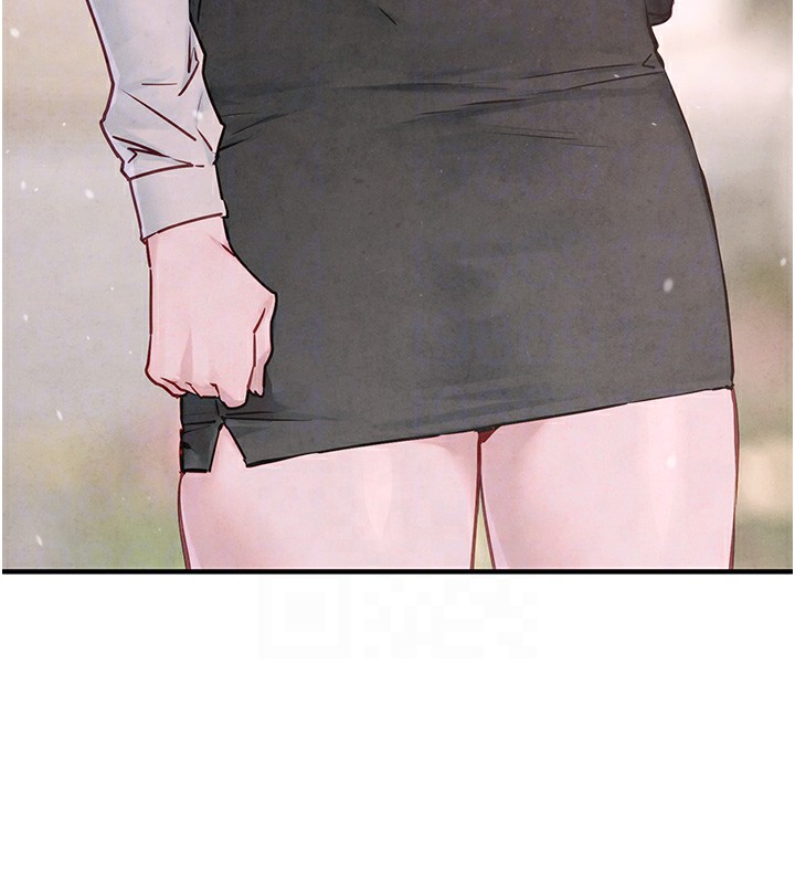 23P - 欲海交锋