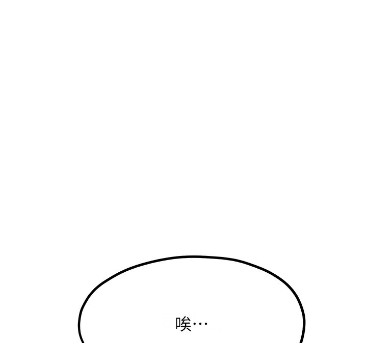 24P - 欲海交锋