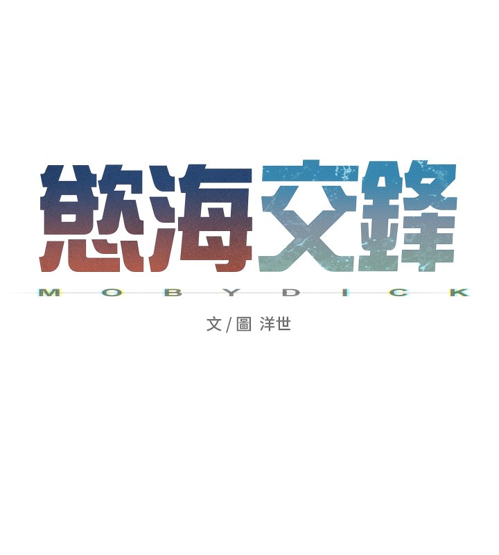 26P - 欲海交锋