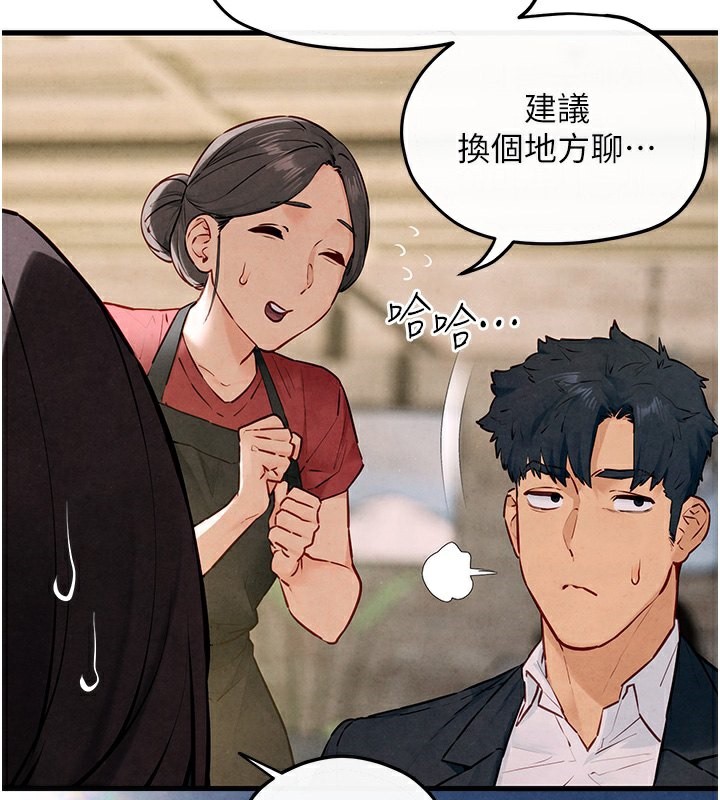 2P - 欲海交锋