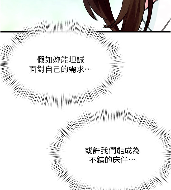 34P - 欲海交锋