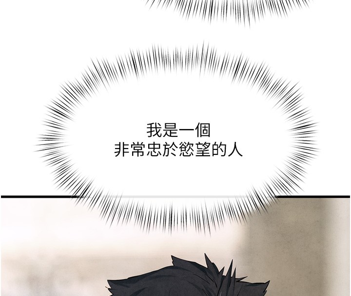 35P - 欲海交锋