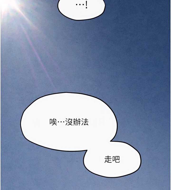 3P - 欲海交锋