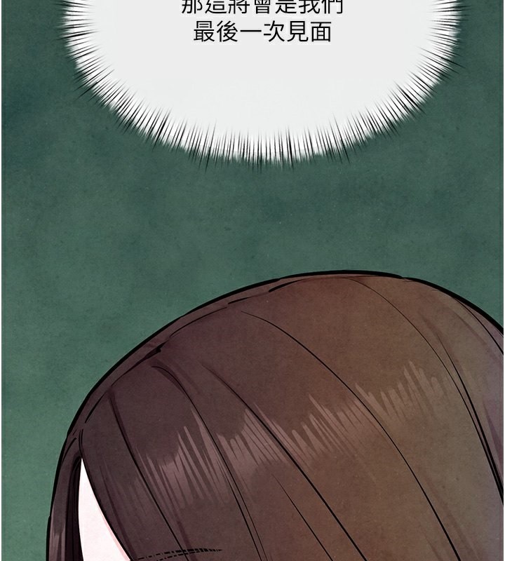 40P - 欲海交锋
