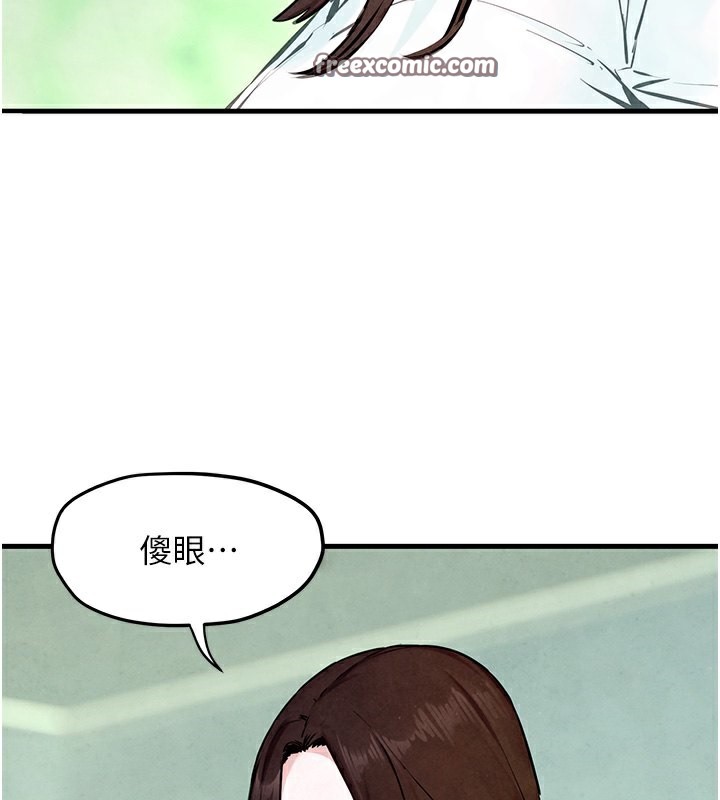 42P - 欲海交锋