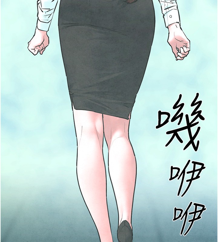 55P - 欲海交锋