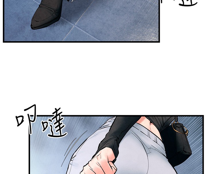 65P - 欲海交锋