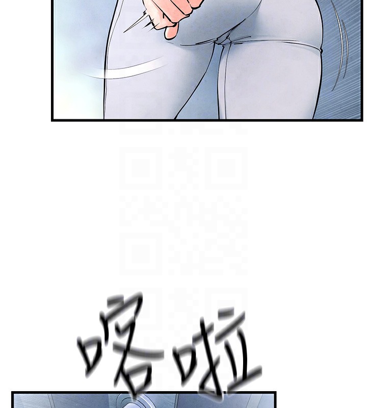 66P - 欲海交锋