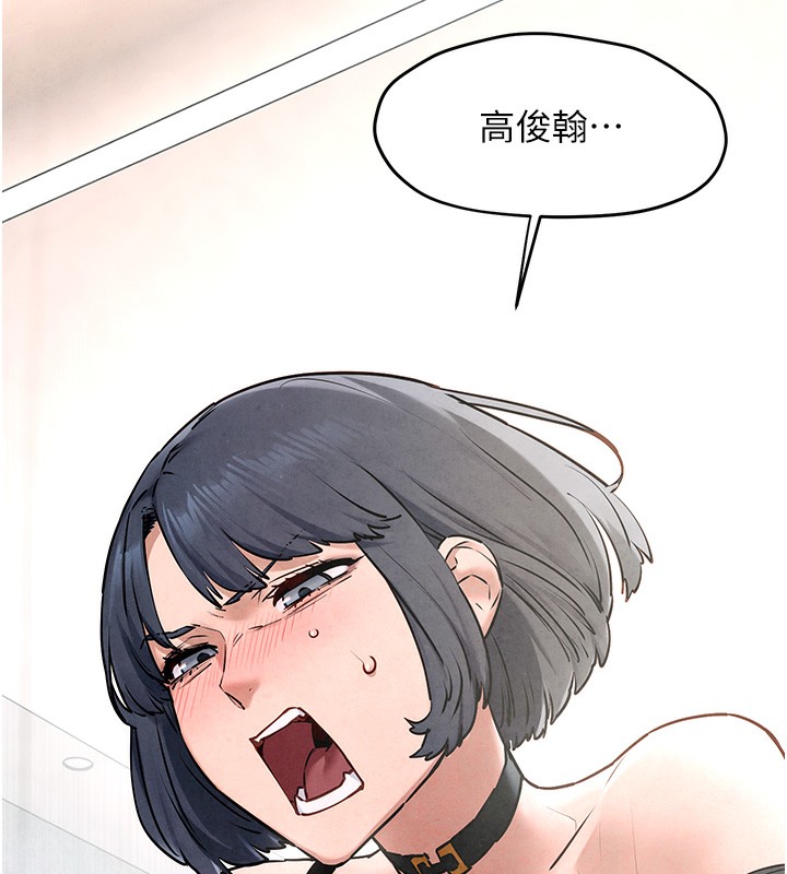 72P - 欲海交锋