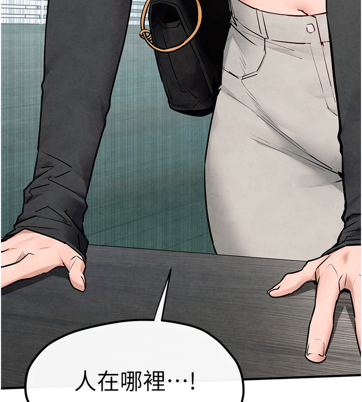 74P - 欲海交锋