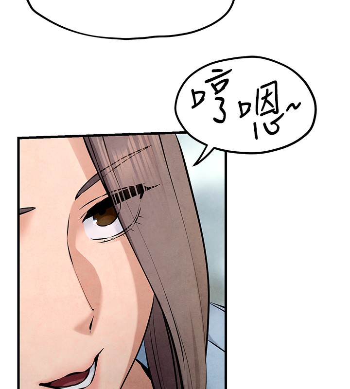 75P - 欲海交锋