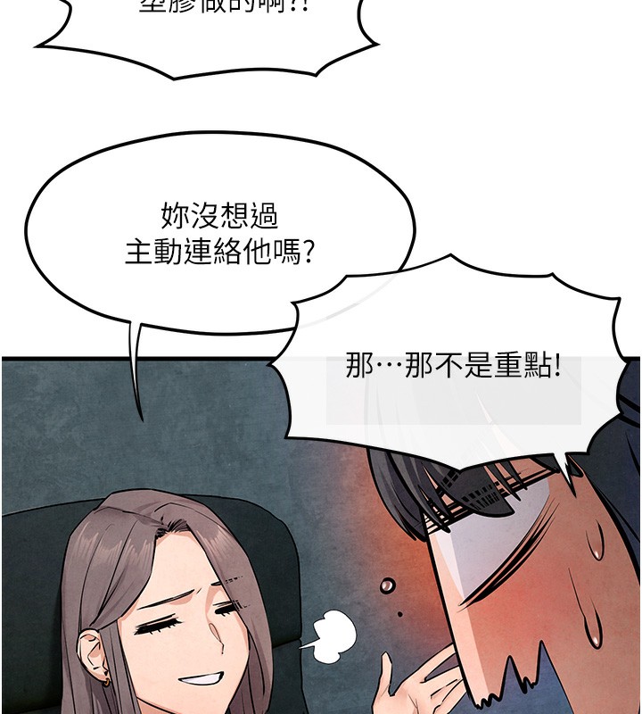 78P - 欲海交锋