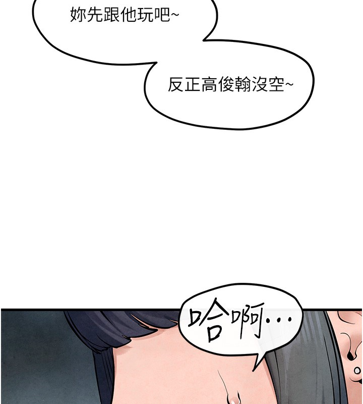 86P - 欲海交锋