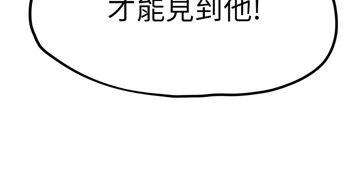 93P - 欲海交锋