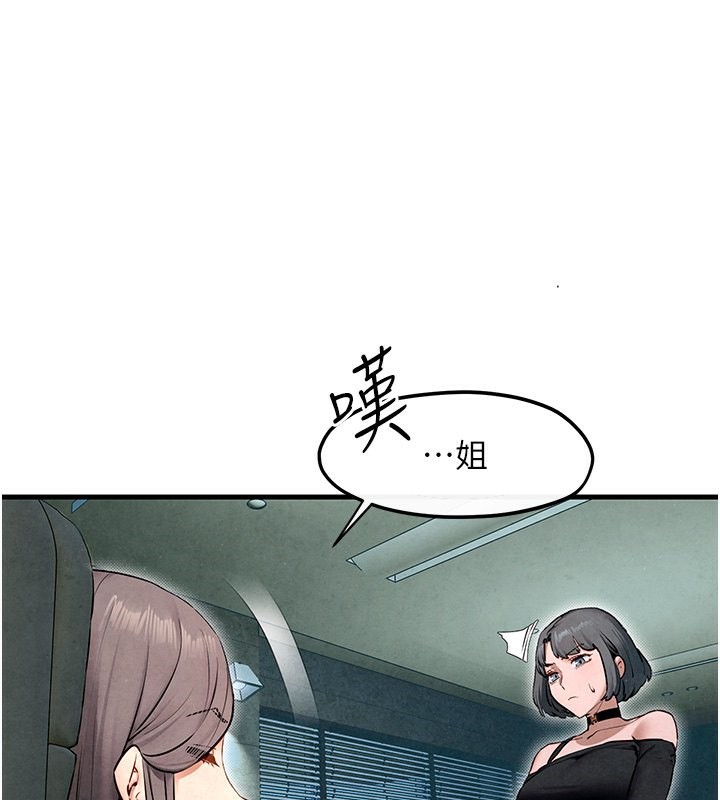 95P - 欲海交锋