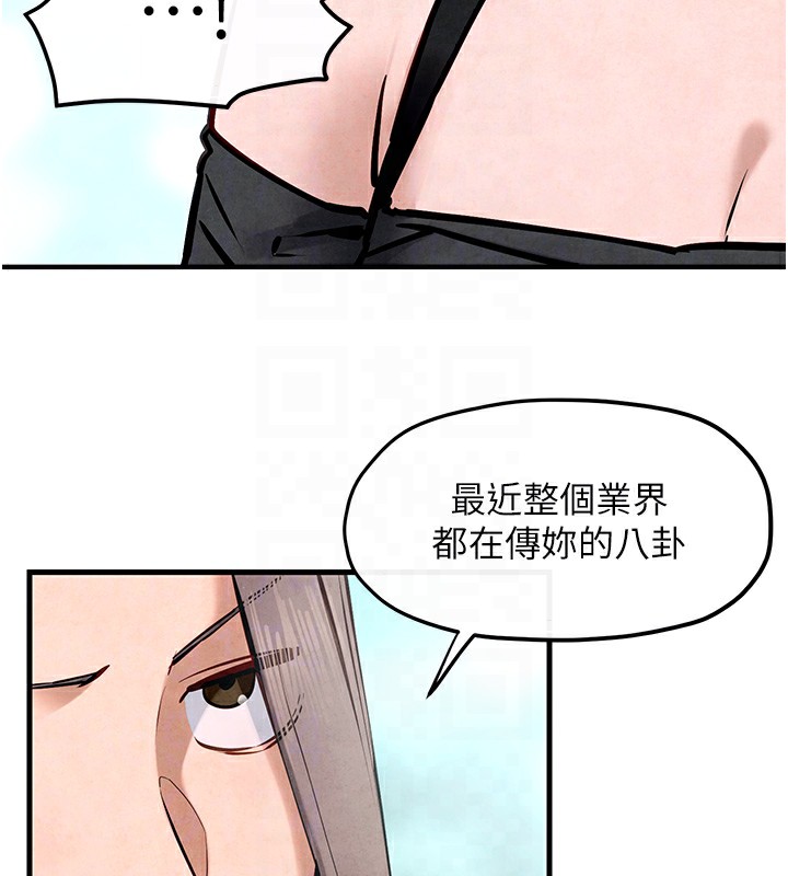 99P - 欲海交锋