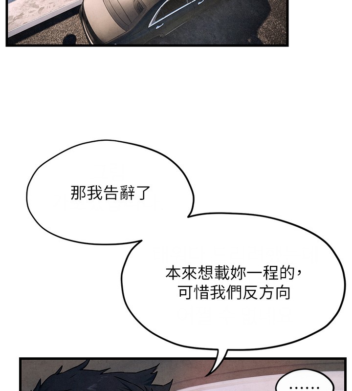 9P - 欲海交锋
