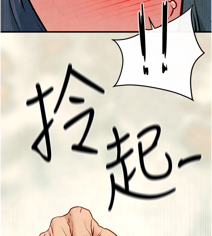 103P - 欲海交锋