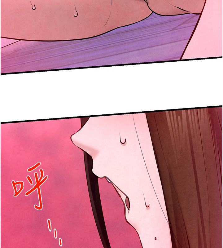 10P - 欲海交锋