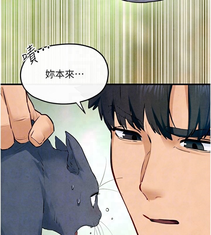 106P - 欲海交锋