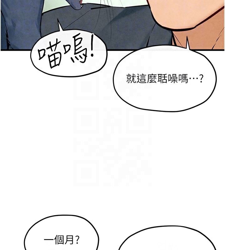 107P - 欲海交锋