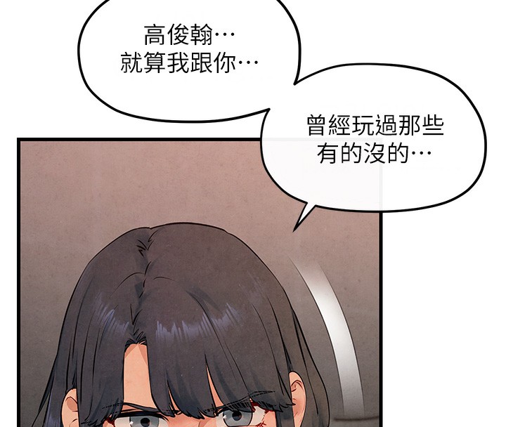 126P - 欲海交锋
