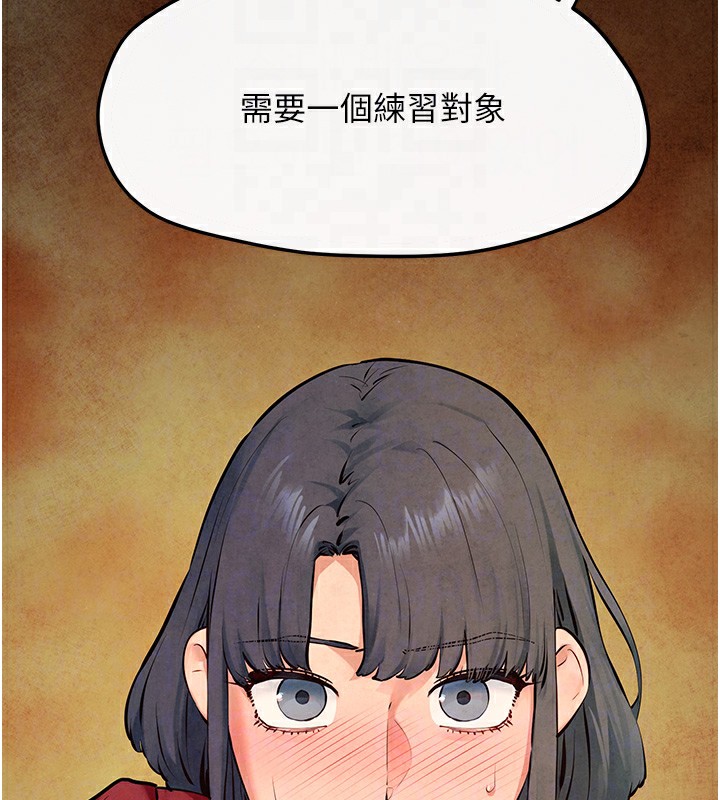 129P - 欲海交锋