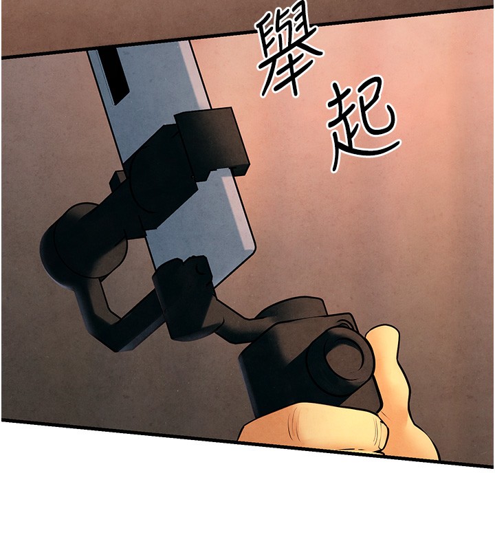 132P - 欲海交锋