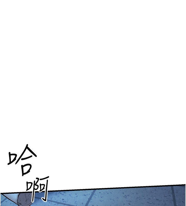 143P - 欲海交锋