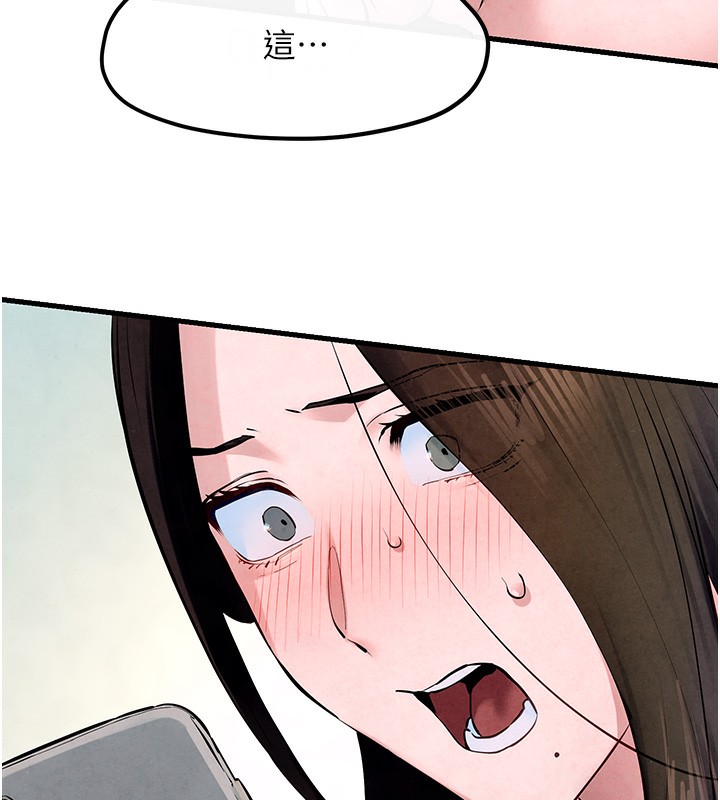 14P - 欲海交锋