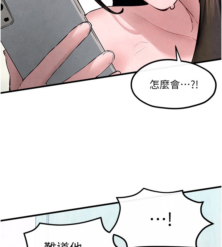 15P - 欲海交锋