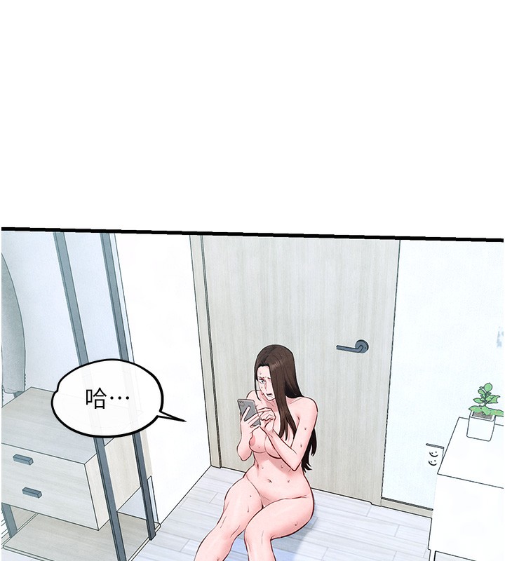 19P - 欲海交锋