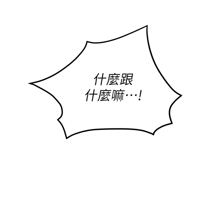 24P - 欲海交锋