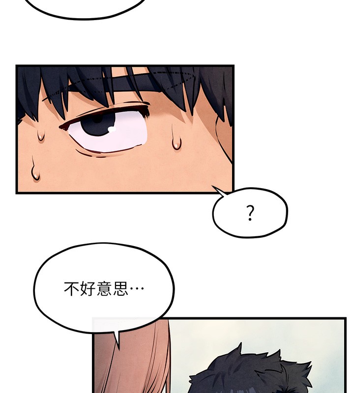 34P - 欲海交锋